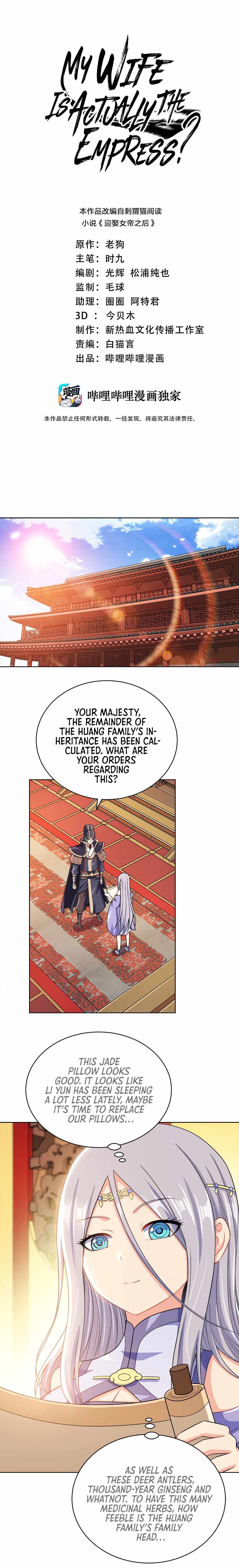 My Wife Is Actually the Empress? Chapter 35 3